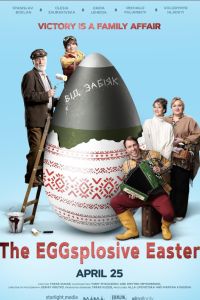 ������ ���� (2024)
