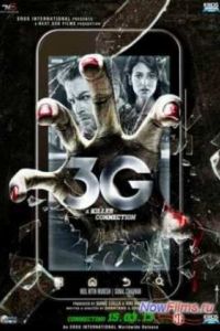 3G � �����, ������� ������� (2013)