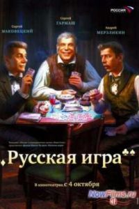 ������� ���� (2007)