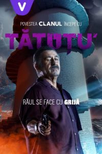 Татуту (1-2 Сезон) Татуту (1-2 Сезон)