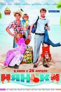 ������ (2012)
