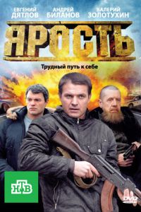 ������ (2011)