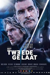 ������� ���� (2017)
