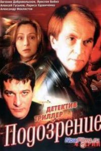 ���������� (2001)