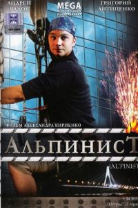 ��������� (2008)