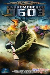 ������������ ���� (2011)