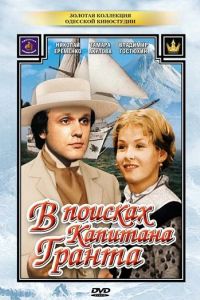 � ������� �������� ������ (1985)