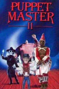 ���������� ����� 2 (1991)