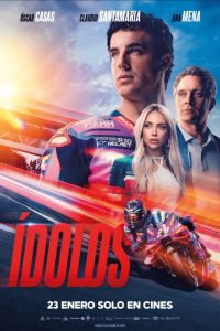 ������ (2026)