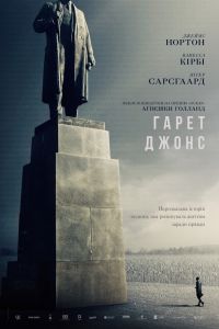 ����� ����� (2019)