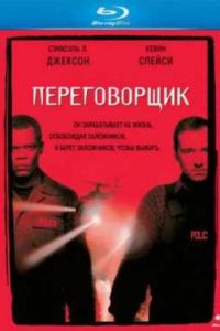 ������������ (1998)