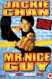 ������ ������ (1998)