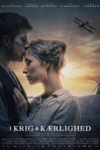� ����� � ����� (2018)