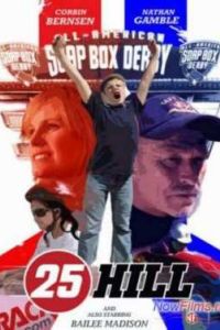 ������ ����� (2011)