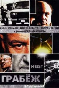 ������ (2001)