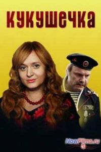 ��������� (2014)