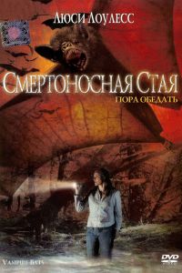 ������������ ���� (2005)