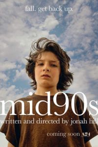 �������� 90-� (2019)