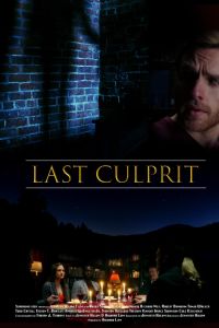 ��������� ���������� (2025)