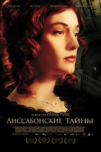 ������������ ����� (2010)