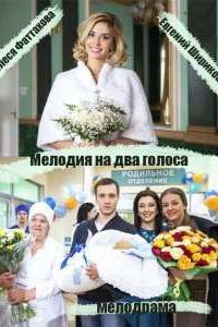 ������� �� ��� ������ (2015)