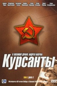 �������� (2004)