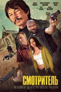 ���������� (2025)