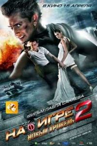 �� ���� 2. ����� ������� (2010)