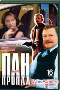 ��� ��� ������ (2003)