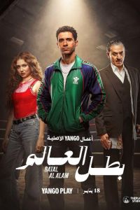 ������� ���� (2026)