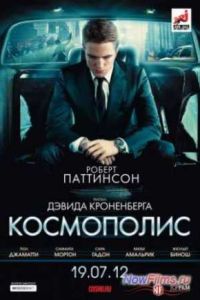 ���������� (2012)