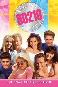 �������-����� 90210 (1-10 �����)