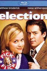 �������� (1999)
