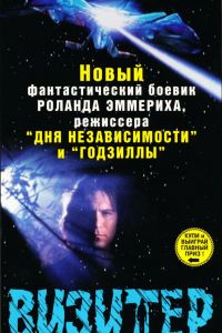 ������� (1997)