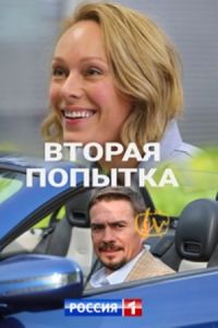 ������ ������� (2021)