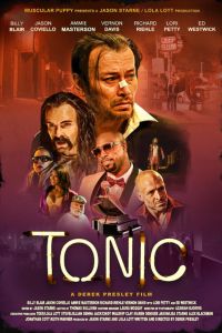 ����� (2025)