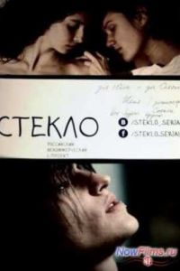 ������ (2013)