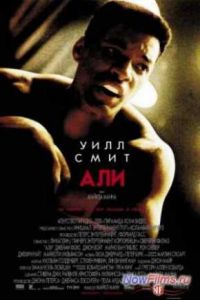 ��� (2001)