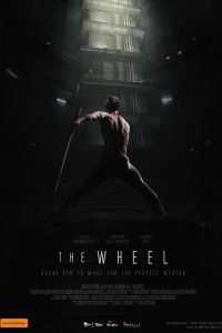 ������ (2019)