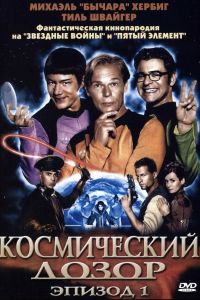 ����������� �����. ������ 1 (2004)