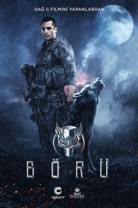 ���� (2018)
