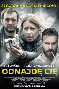 � ���� ����� (2018)