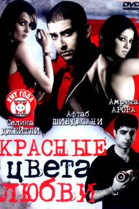 ������� ����� ����� (2007)
