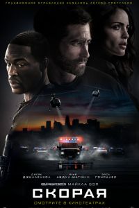 ������ (2022)