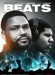 ����� (2019)