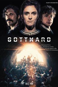 ������ (2016)