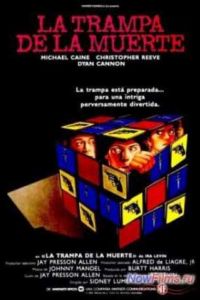 ����������� ������� (1982)
