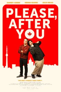 ������ ����� ��� (2024)