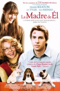 ������ (2008)