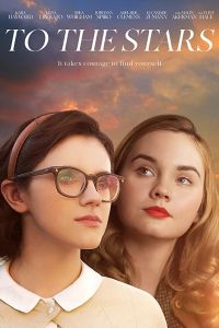 � ������� (2019)